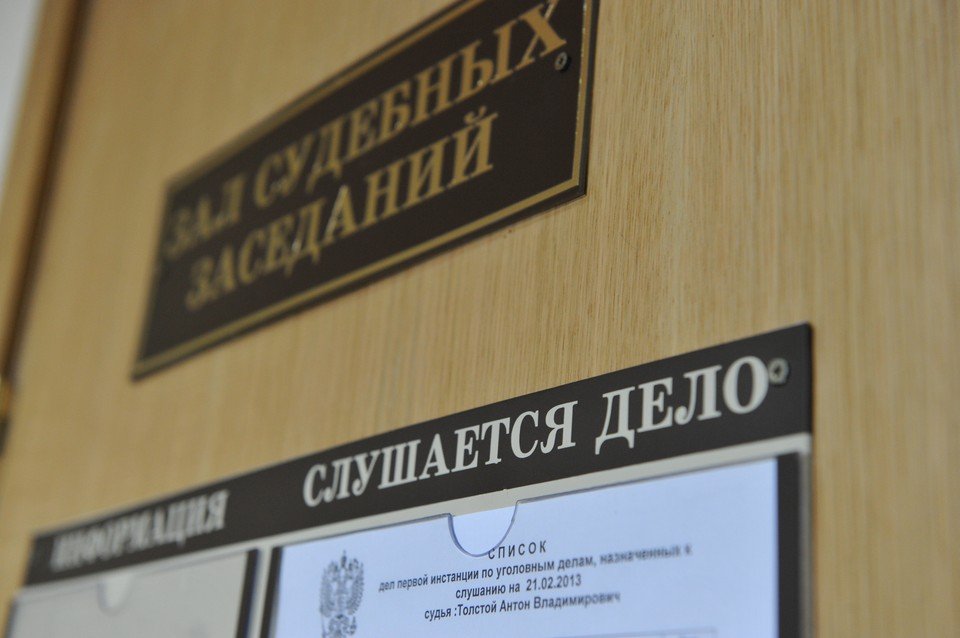 Бывшая заведующая финансовым отделом администрации Верхнедонского района признана виновной в мошенничестве