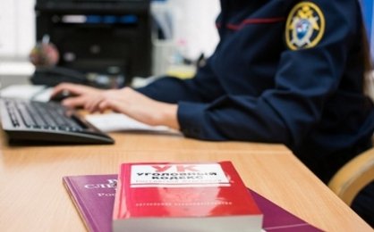 В Шолоховском районе две сотрудницы МУП «Теплоэнерго» подозреваются в мошенничестве и служебном подлоге